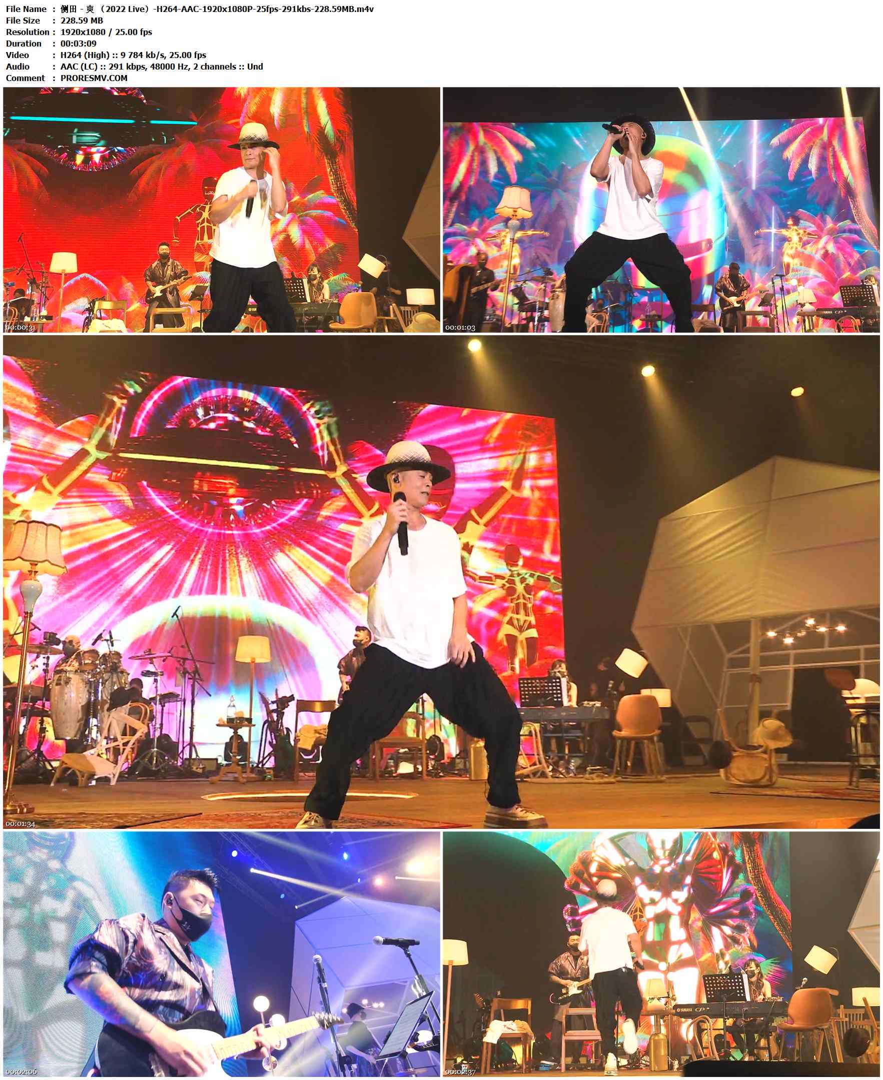 侧田 - 爽 （2022 Live）-H264-AAC-1920x1080P-25fps-291kbs-228.59MB官方MV_高清MV